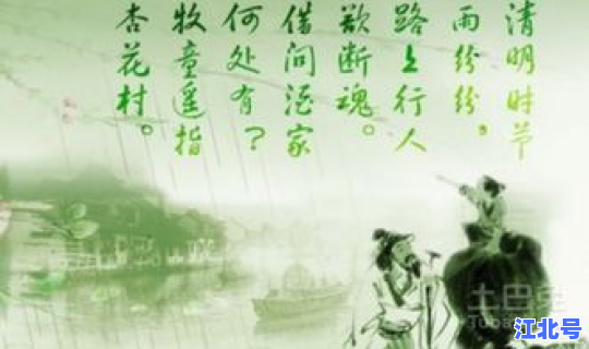 清明节是不是法定节日 清明节是按农历算