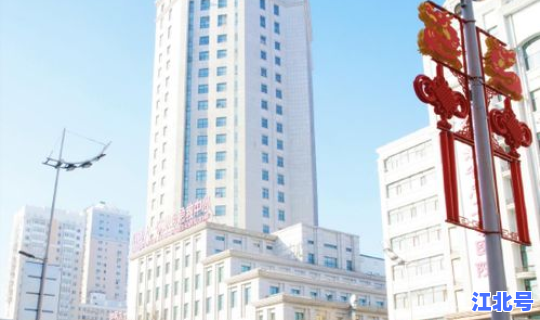 哈尔滨医科大学医大一院 哈医大一院和二院哪个好