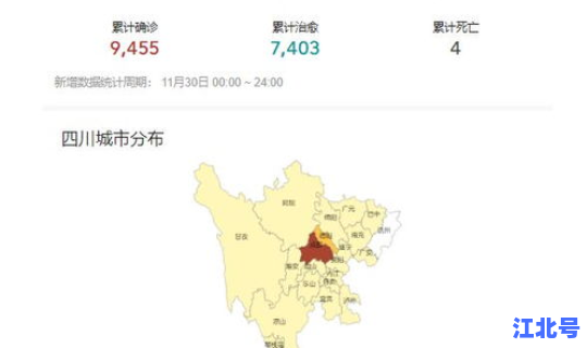 四川1月新增，四川疫情新增