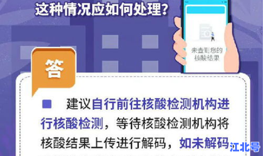 核酸检测必须参加吗？核酸有必要做吗