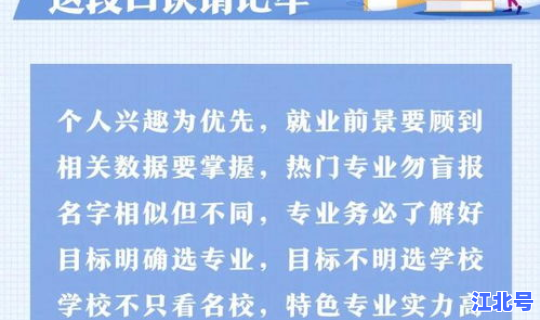 黑龙江省高考考生服务平台(黑龙江高考报考) 黑龙江省高考考生服务平台(黑龙江高考报考)
