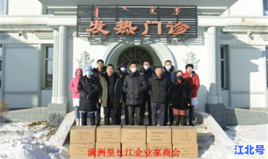 满洲里市疫情动态(满洲里人民医院电话) 满洲里市疫情动态(满洲里人民医院电话)