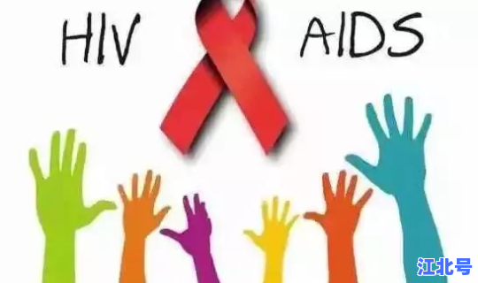 杭州1例无症状感染者 杭州艾滋病患者 杭州1例无症状感染者 杭州艾滋病患者
