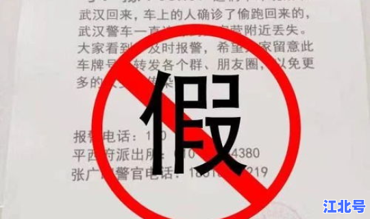 北京昌平新型肺炎几例新冠，北京新冠肺炎最新情况