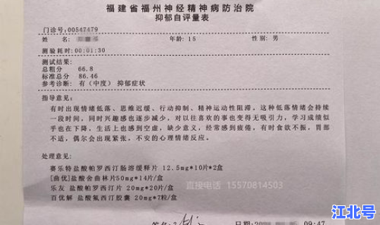 小诊所看病开病历吗多少钱啊(诊所可以开病历证明吗？)