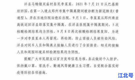 贵阳300例复阳病例详情查询 贵阳艾滋病多少例