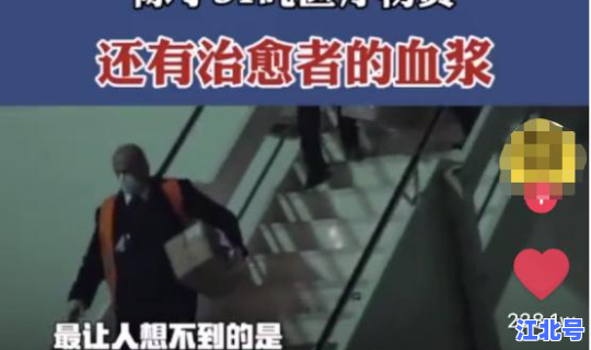 中国当下的疫情，中国疫情是什么时候开始的