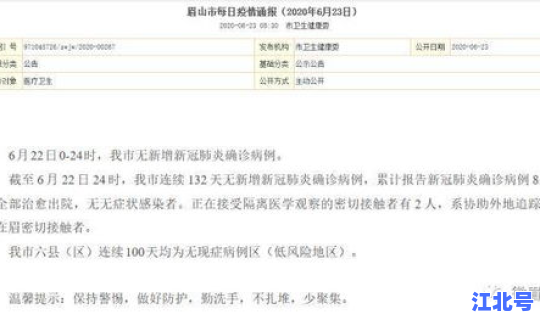 四川新增确诊13例，四川广安近期艾滋病病例