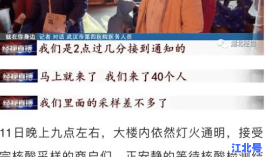 现在进入武汉需要隔离吗最新消息，近期去的武汉要隔离吗