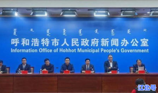 呼市的疫情2020 呼和浩特最近疫情