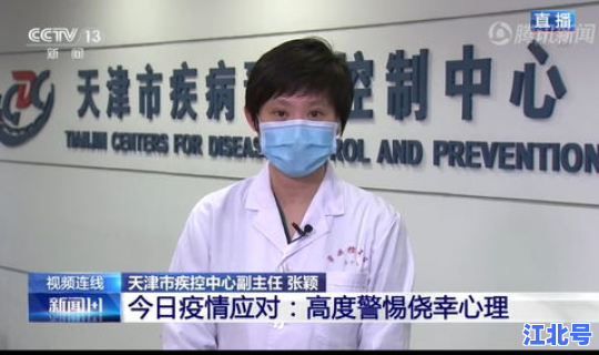 上海确诊今日 上海疫情医生专家