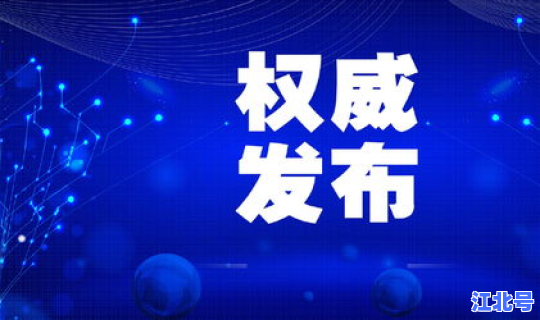 中国新冠的最新情况(新冠目前全国最新情况)