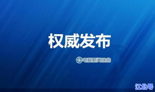 株洲市疫情情况 病毒疫情