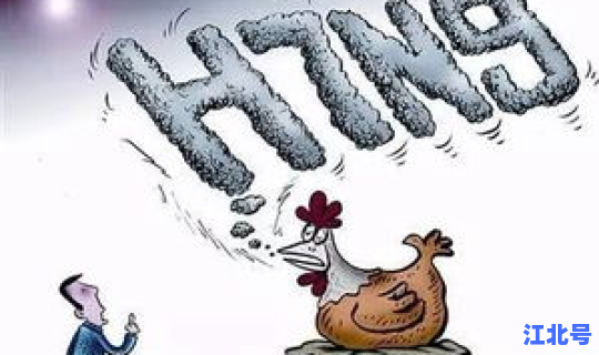 聊城那边有疫情吗最新消息 2020国内流感疫情最新消息