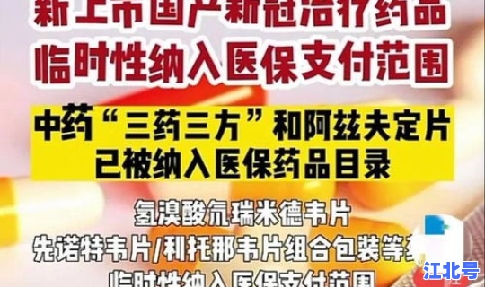 最新疫情中国最新消息新闻 中国的疫情情况最新消息,今日新闻
