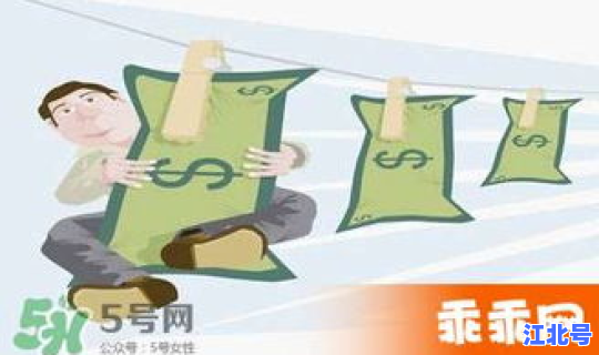 端午节三倍吗？清明节三倍工资