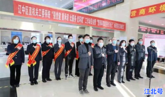 辽宁省沈阳市辽中区疫情防控(沈阳辽中区防疫中心咨询电话)