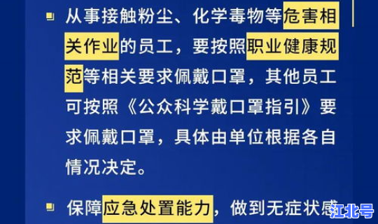 低风险和中高风险？低风险和中低风险有什么区别