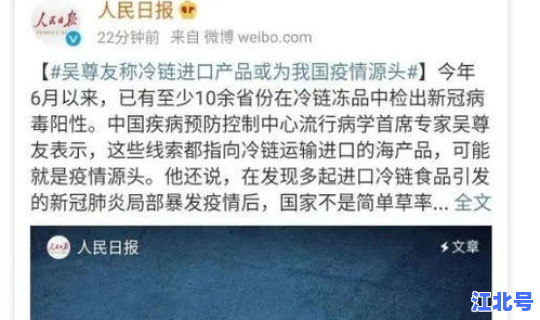 天津疫情最新情况公布，天津最近流行什么病毒