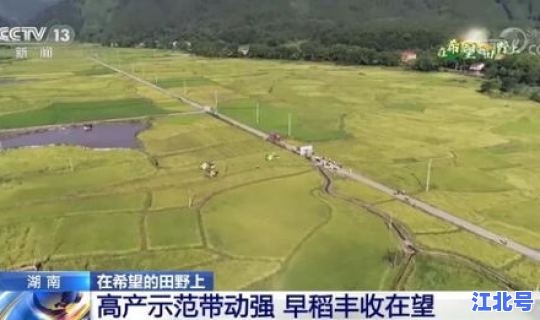 湖南疫情源头公布在哪里 湘南是湖南哪里