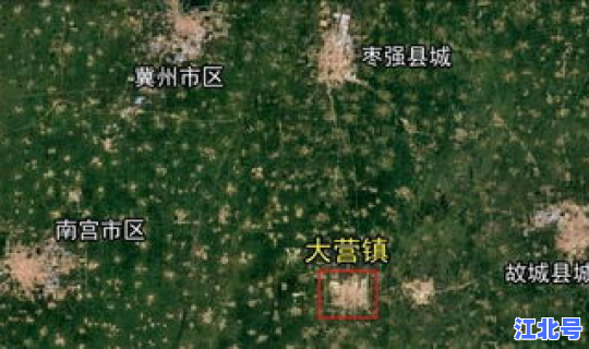 衡水市枣强县大营镇疫情(河北省衡水大营镇简介)