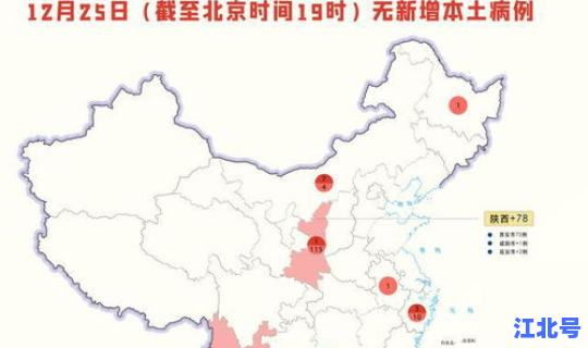 疫情波及8省市源头，疫情来源到底是哪里