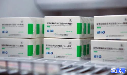 西安第二针新冠疫苗预约几点放号，西安交大二院皮肤科几点放号