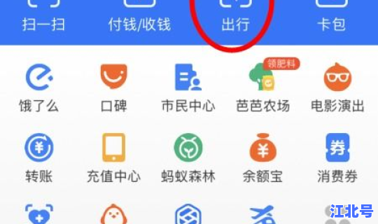 武汉市坐地铁，武汉地铁用什么支付