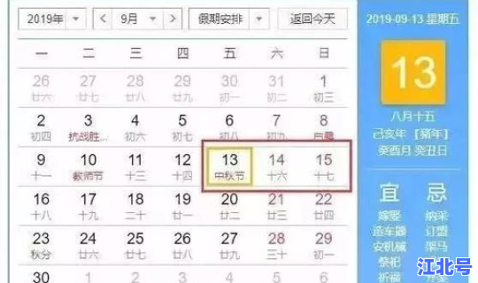 春节假期时间2025(春节放假安排时间表)