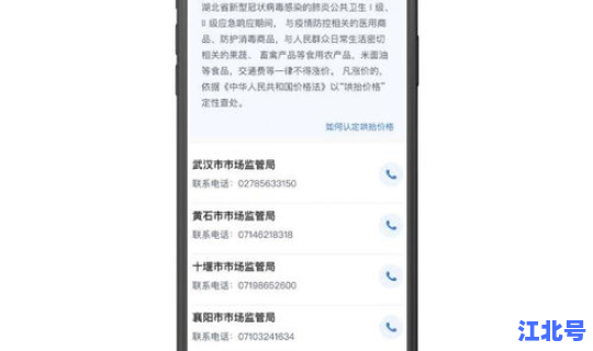 湖北省疫情动态情况最新消息查询(湖北省疫情)