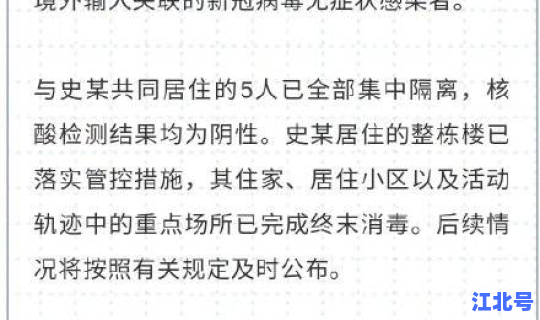 广东本土无症状病例？广东新增30例本土无症状