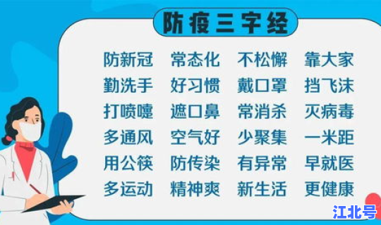 广东疫情新增3例？广东艾滋病毒感染情况