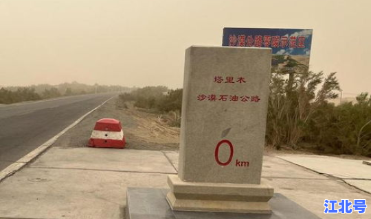 阿克苏市阿拉尔市 阿拉尔市属于哪里