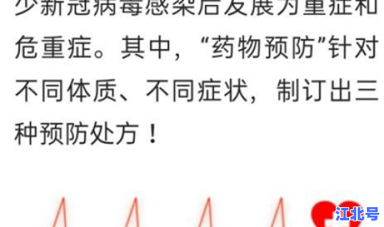 疫情高峰期地区有哪些最新消息？目前中国疫情最新消息