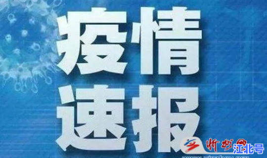 山西最新疫情分布情况，山西新型病毒
