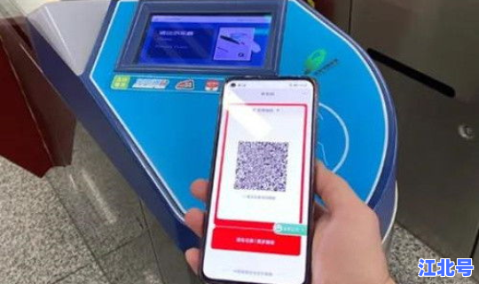 武汉坐地铁需要扫码吗 地铁怎么扫码进站