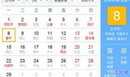 2023的节假日休息表 法定节假日有哪些