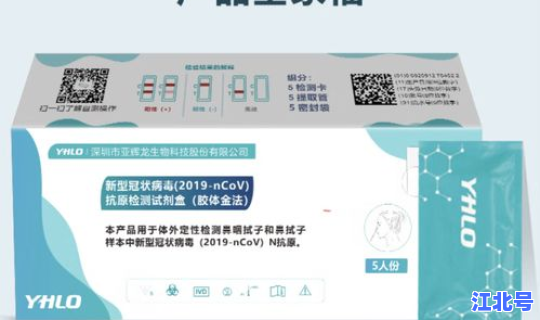 核酸试剂中标价格(核酸水解产物)