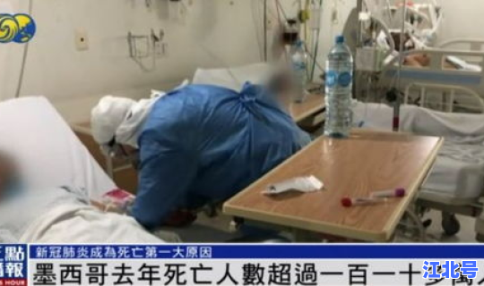 我国因新冠肺炎死亡人数是多少 肺炎会死人吗