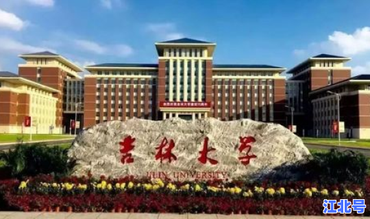 河北大学最新新闻，河北高校排名大洗牌