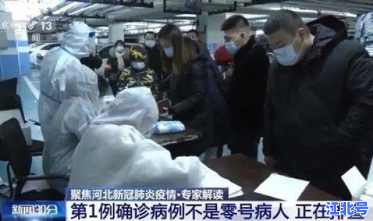 石家庄今天的疫情，疫情