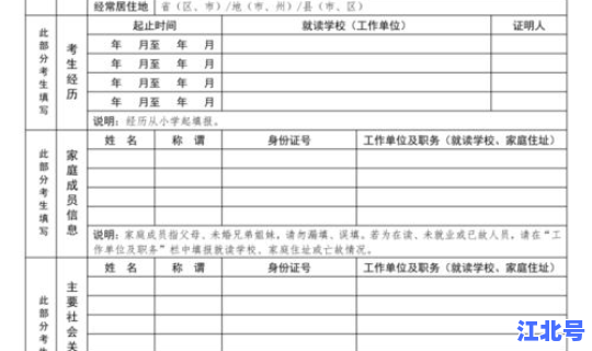 河北确诊都是哪里的，河北二院确诊
