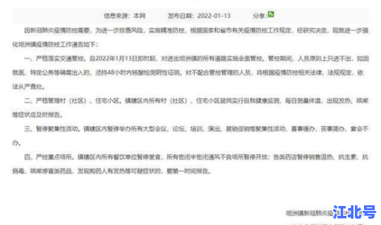 中山新冠病毒确诊？冠型病毒症状