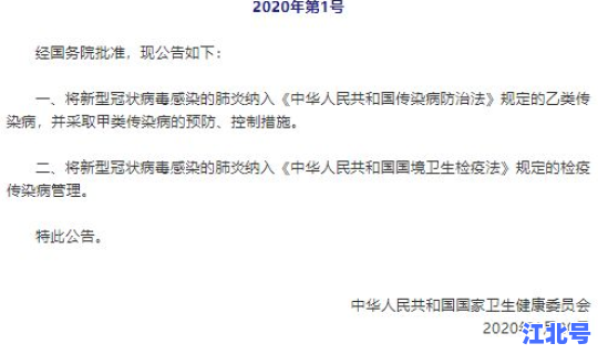 成都新型冠状病毒病例最新，成都最近流行的病毒