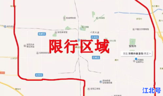 成都限号是最后一个数字吗(后天成都限行车辆尾号是多少号)