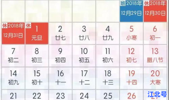 2022五一节假日，2023放假时间表