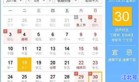 海南五一放假通知最新消息(海南假期安排)