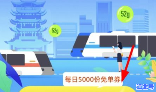 武汉乘地铁需要健康码吗(武汉地铁可以直接刷支付宝吗)