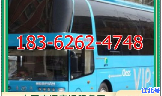 温州长途客运，温州客运中心时刻表