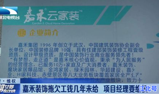武汉疫情爆发的时间是哪一天 武汉疫情爆发的时间